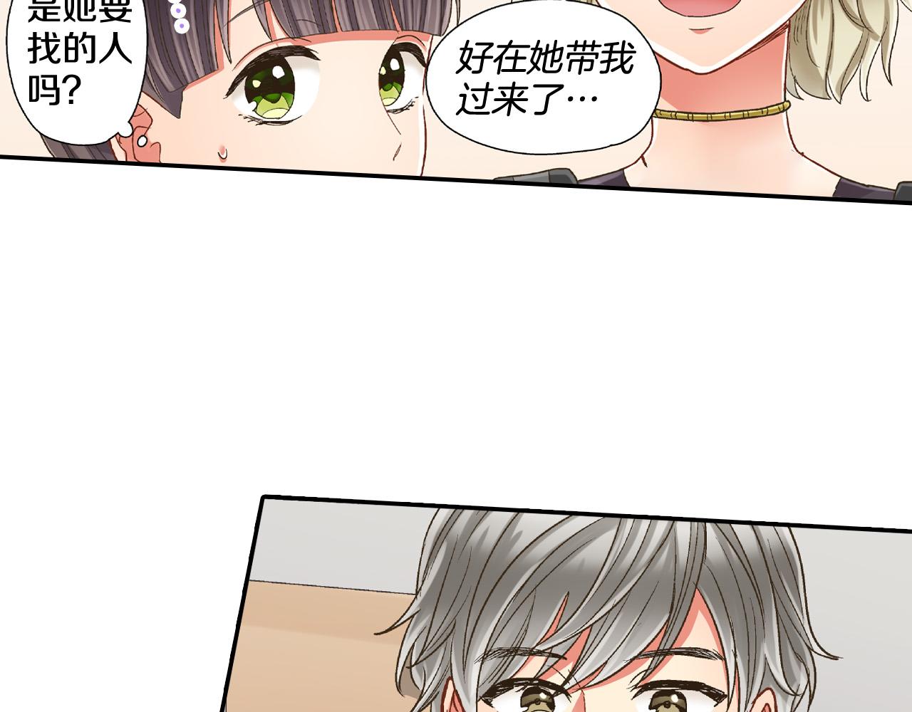 第151话 帮助外国友人75