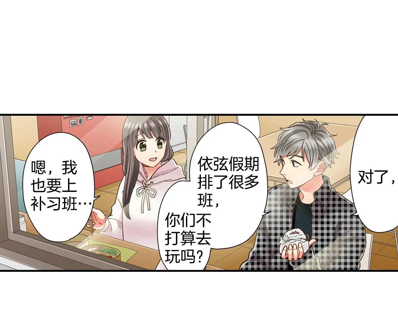 第125话 请教23
