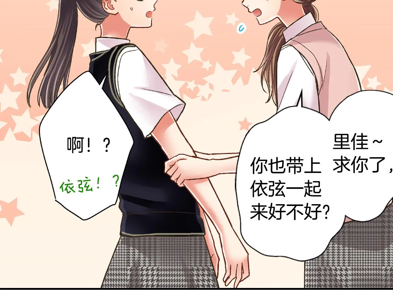 第164话 联系方式72