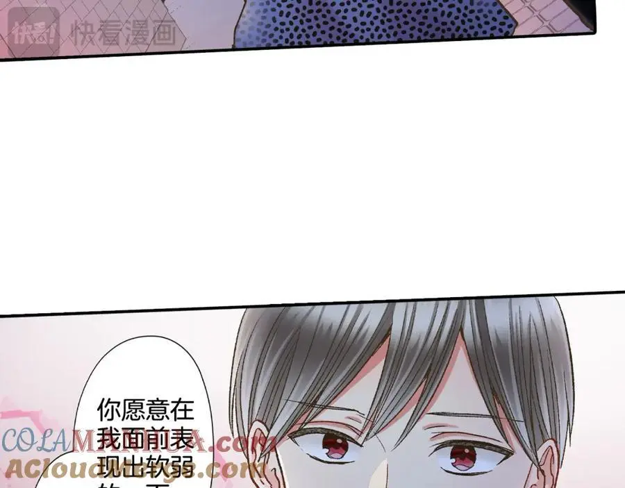 第179话 软弱的一面45