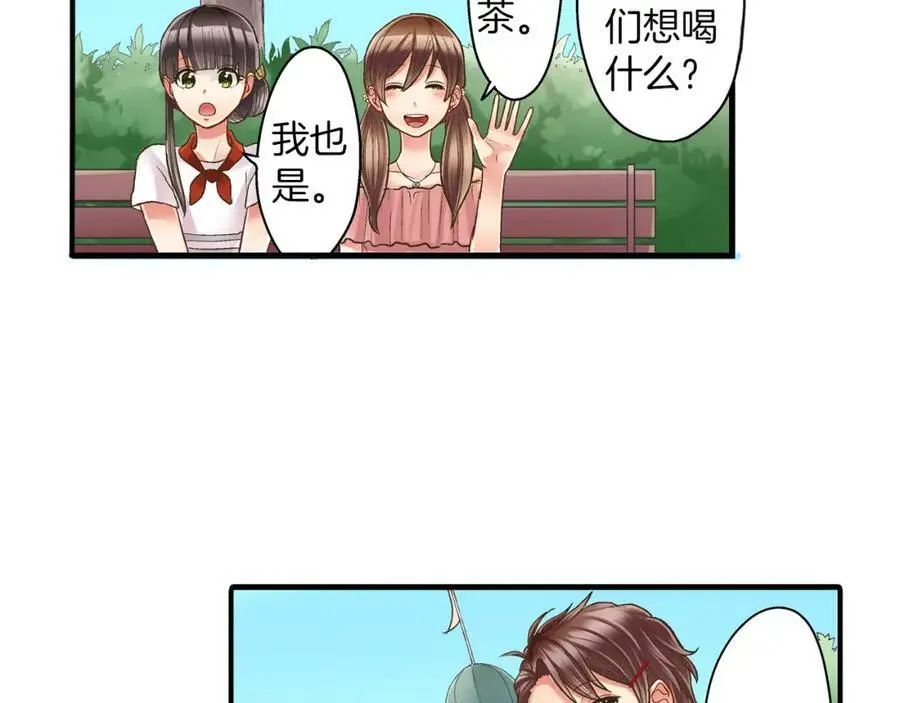 第15话 我们一起去游乐园吧！65
