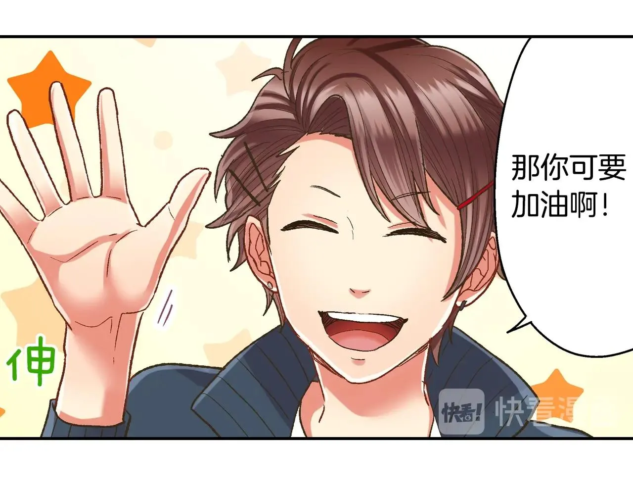 第99话 爱的鼓励61
