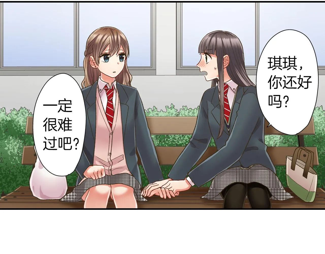 第111话 习惯分开52