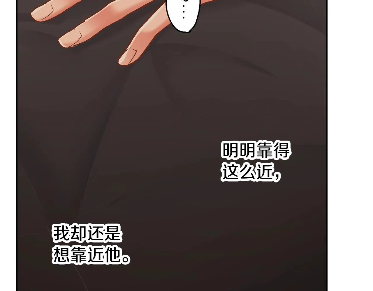 第92话 好喜欢41