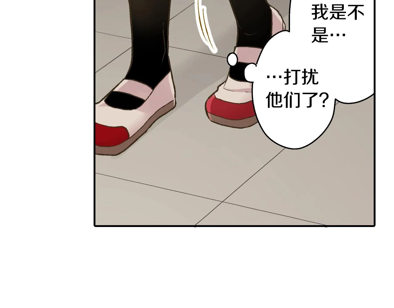 第87话 吃醋48