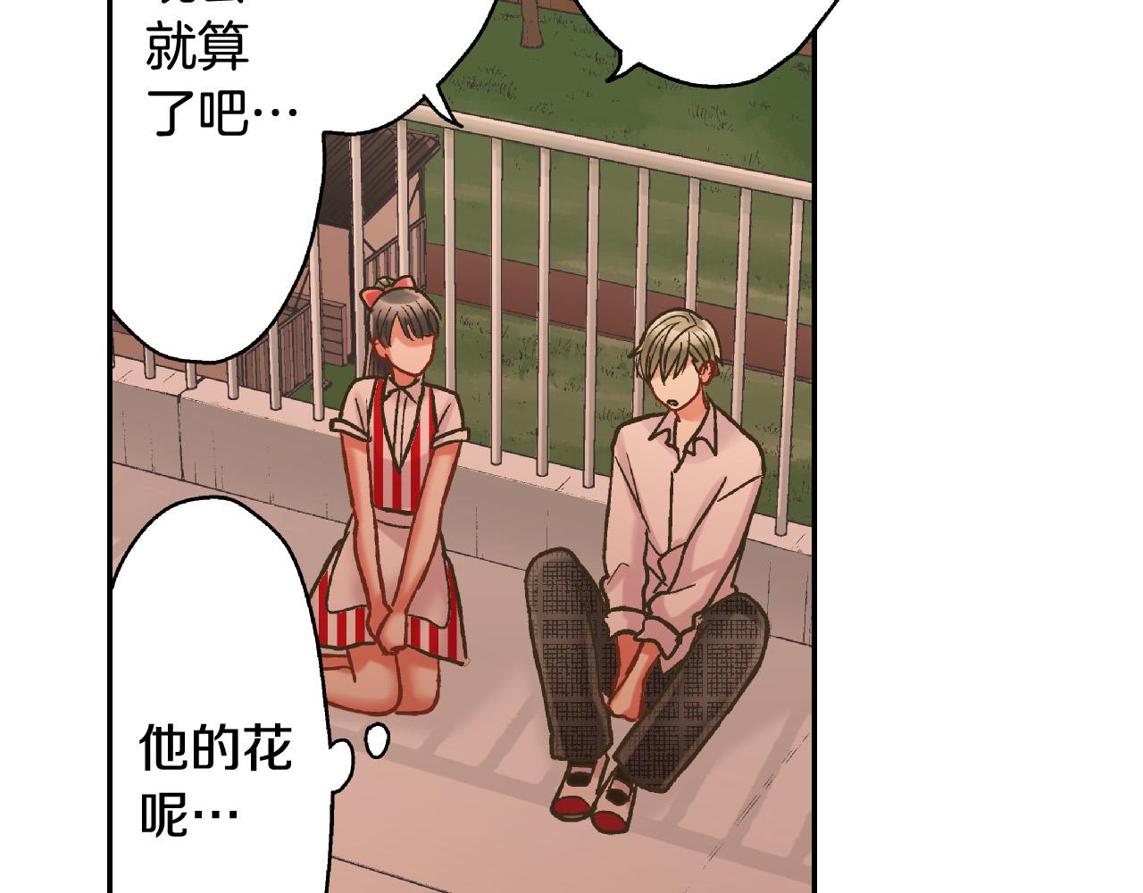 第146话 学会放手17