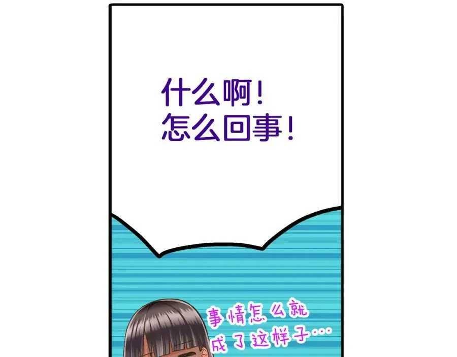 第27话 我来教你更主动吧！27