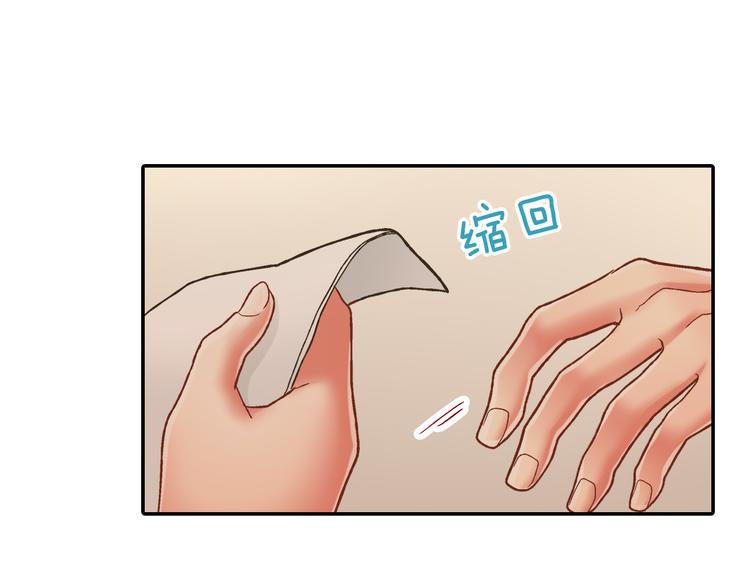 第134话 不用答复的告白15