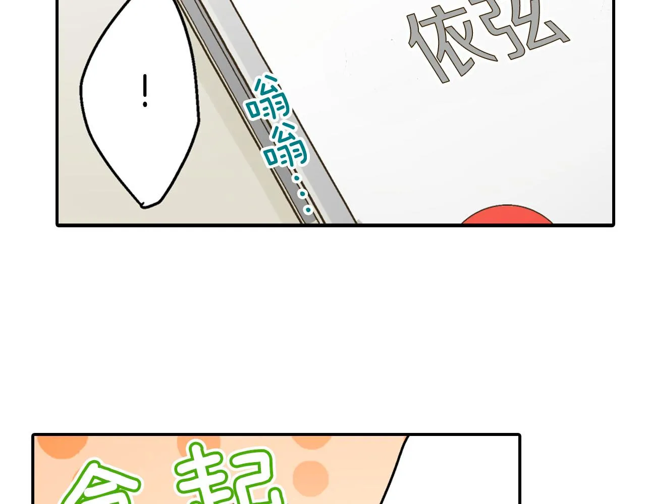 第121话 想见你48