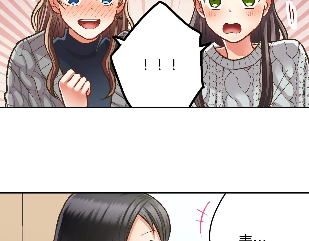 第85话 转学63