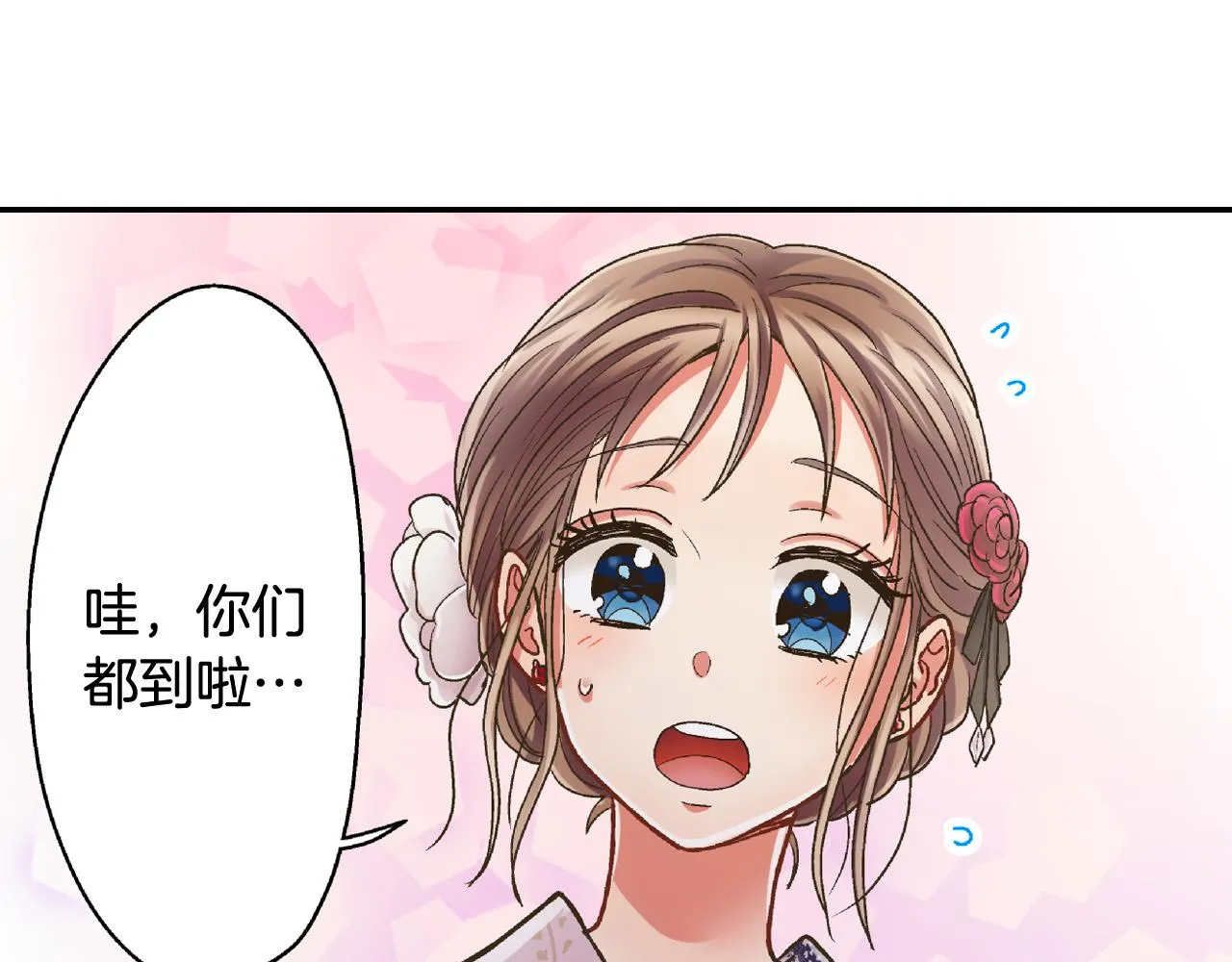 第165话 组队约会！71