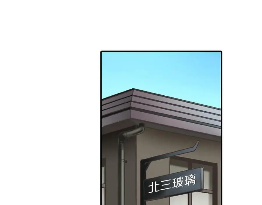 第31话 我到底在自作多情什么78