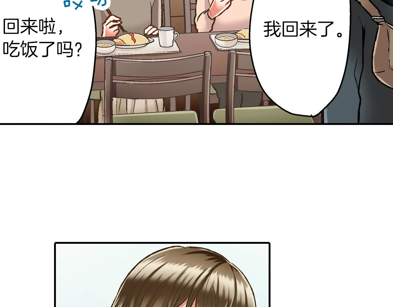 第79话 想你44