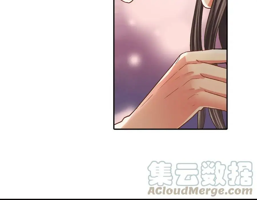 第41话 不是做梦哦92