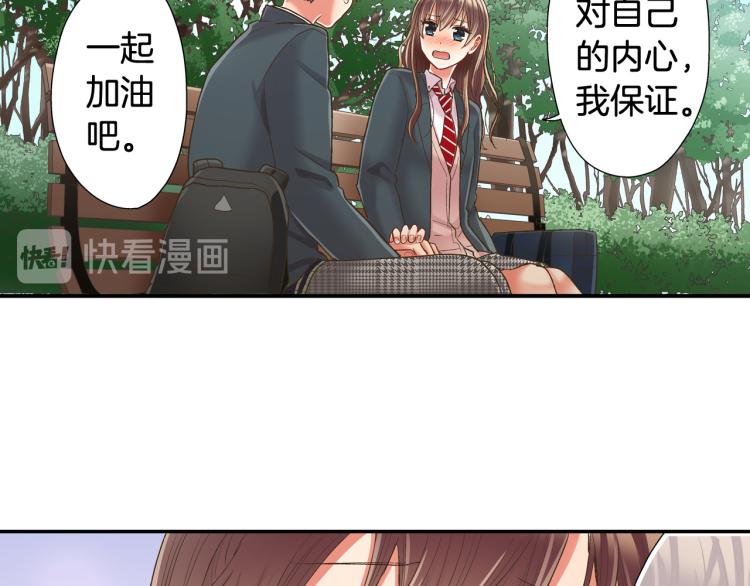 第137话 选择分手72