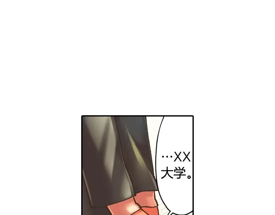 第189话 想考哪个大学？80