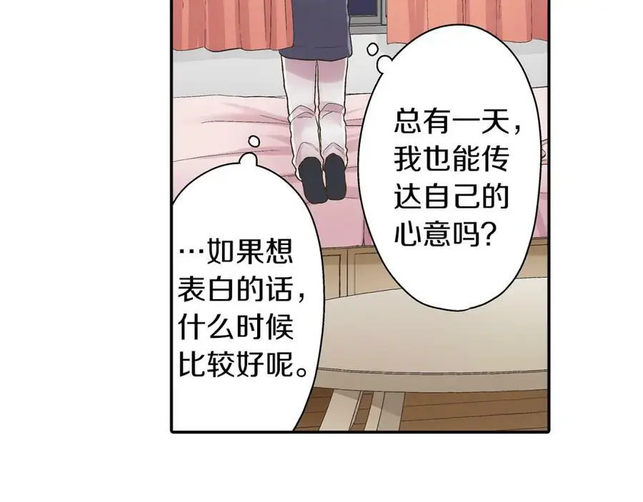 第38话 开心？难过？25