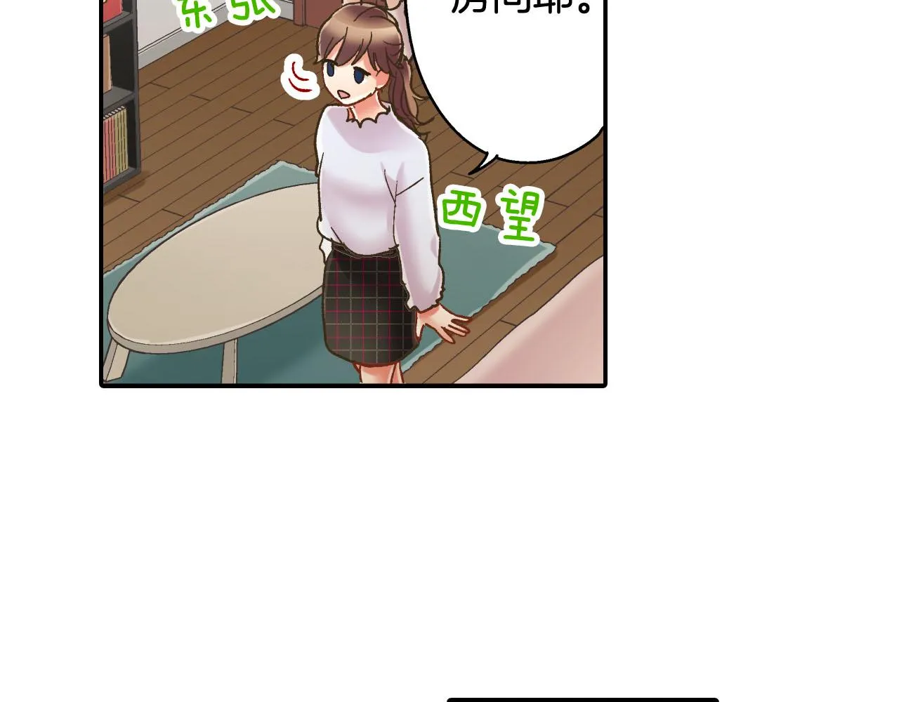 第126话 温馨的家73