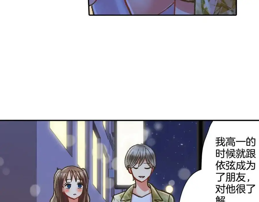 第179话 软弱的一面55