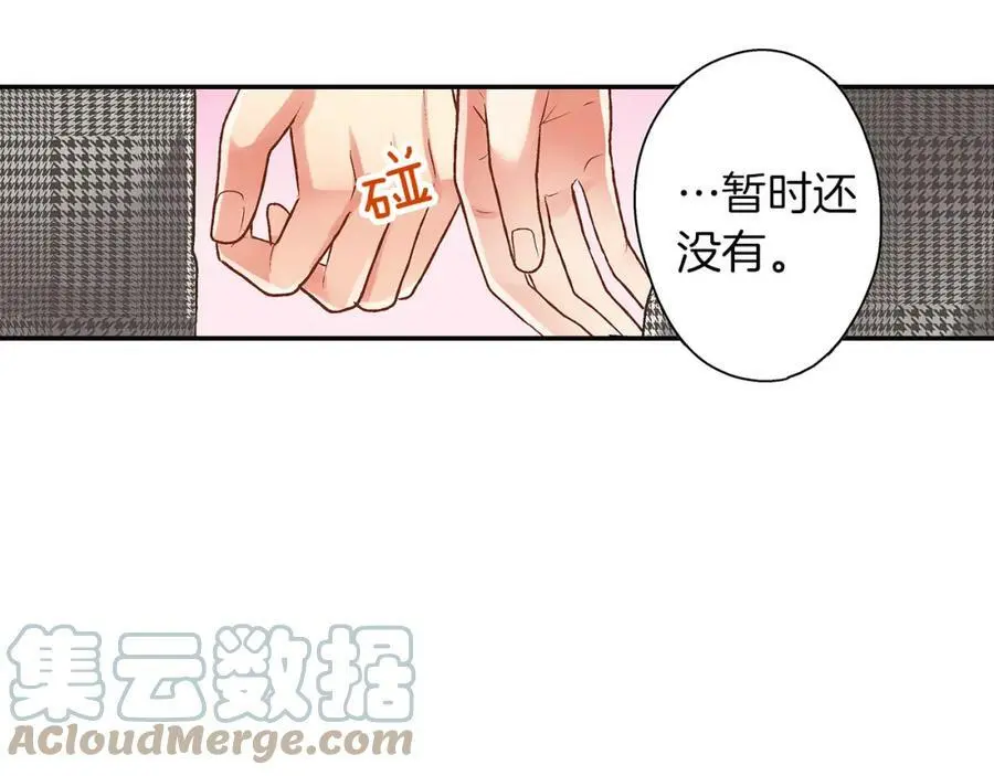 第41话 不是做梦哦64