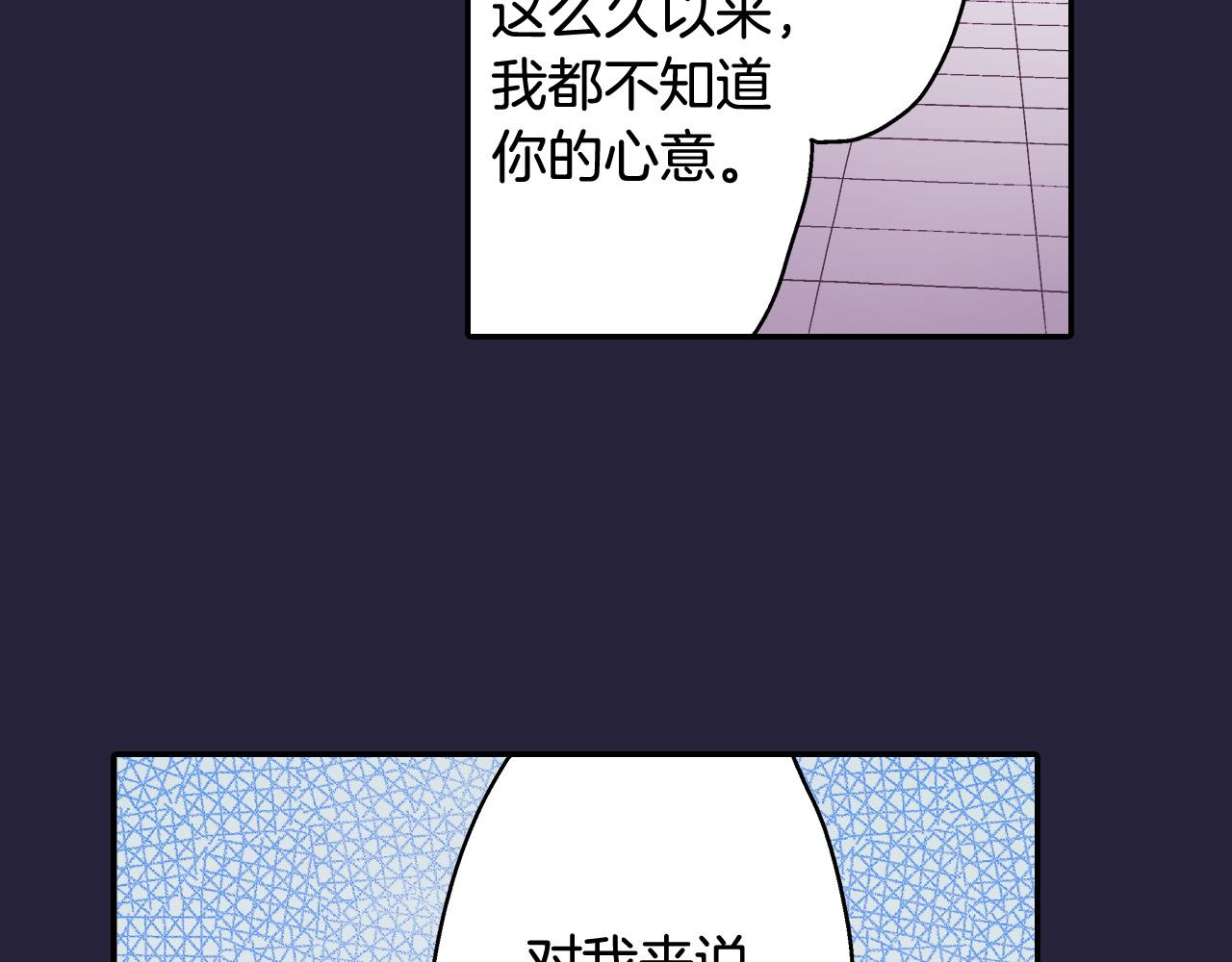 第143话 又见面了77