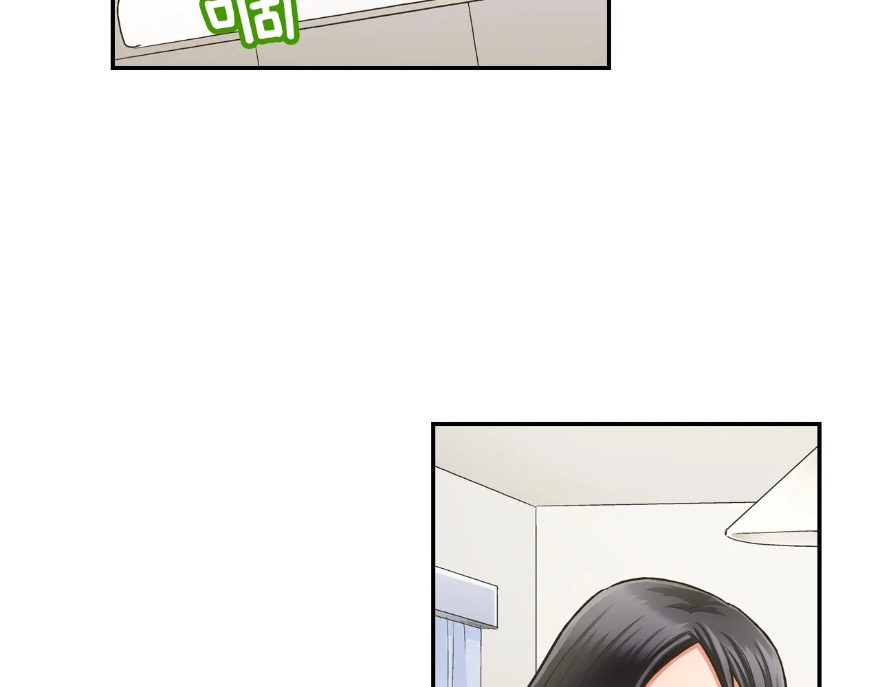 第66话 青梅竹马23