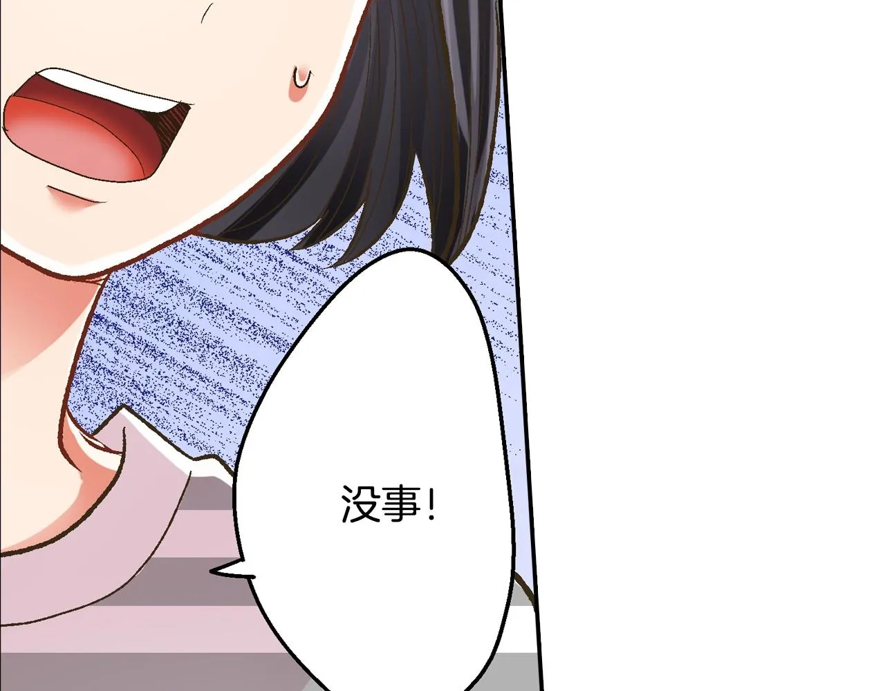第86话 要离开吗？18
