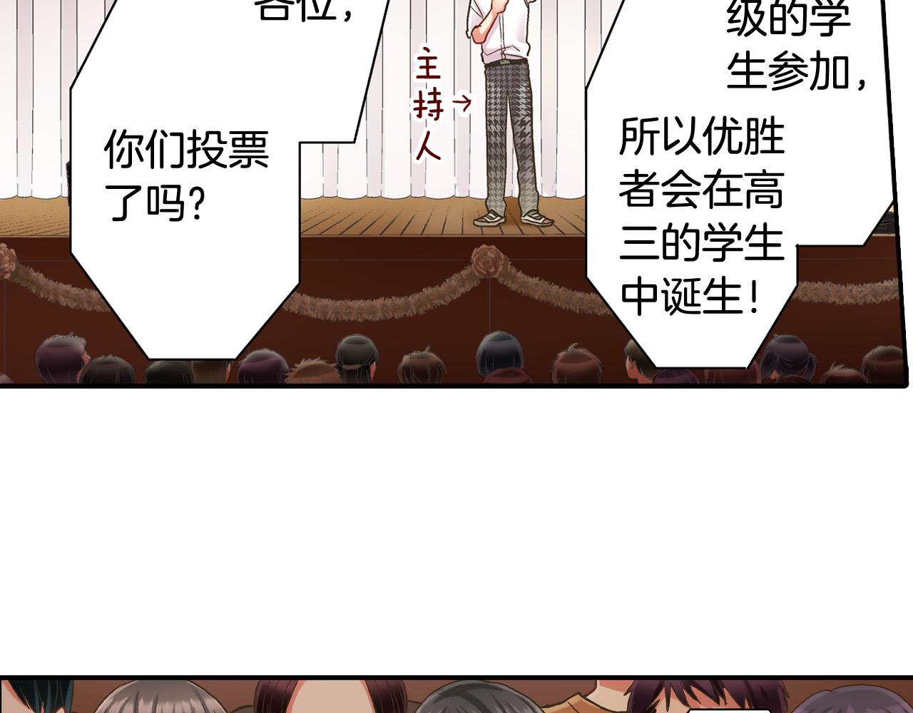 第144话 冠军诞生！26