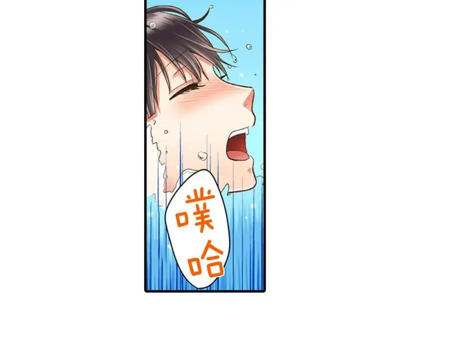 第22话 鼓起勇气告诉你71