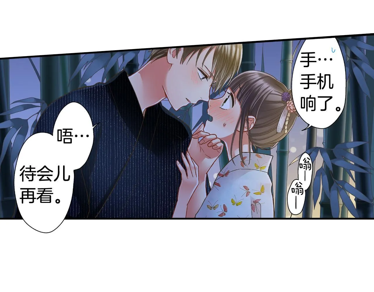 第169话 救救我18