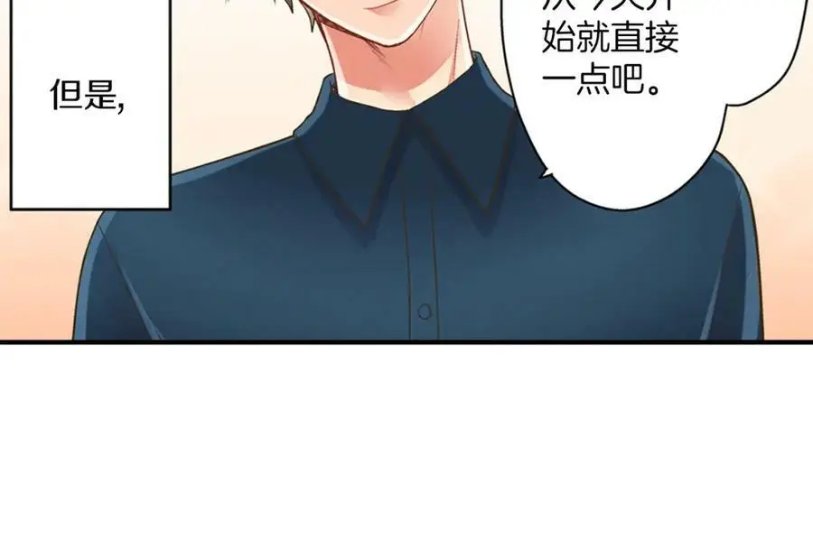 第24话 心中的答案126