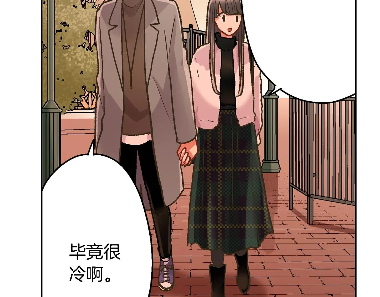 第82话 想和你多呆一会儿50