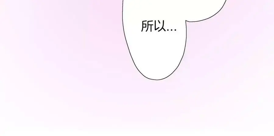 第44话 紧张的亲密行为97