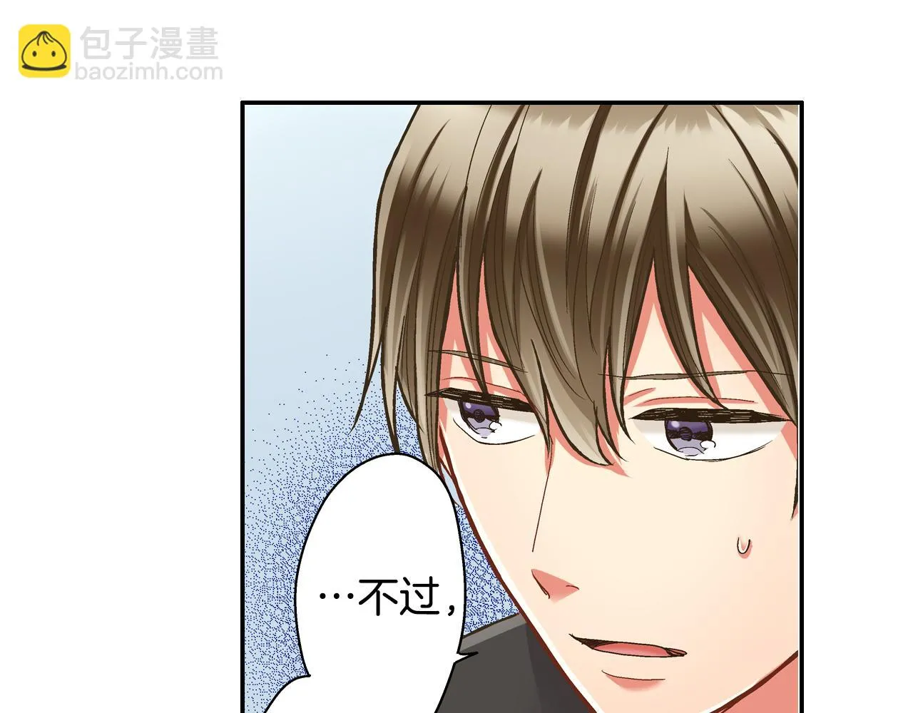第66话 青梅竹马14