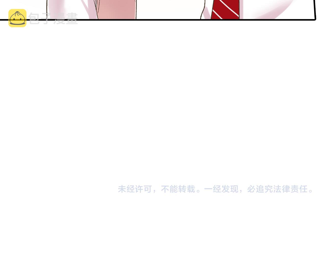 第158话 保守秘密82
