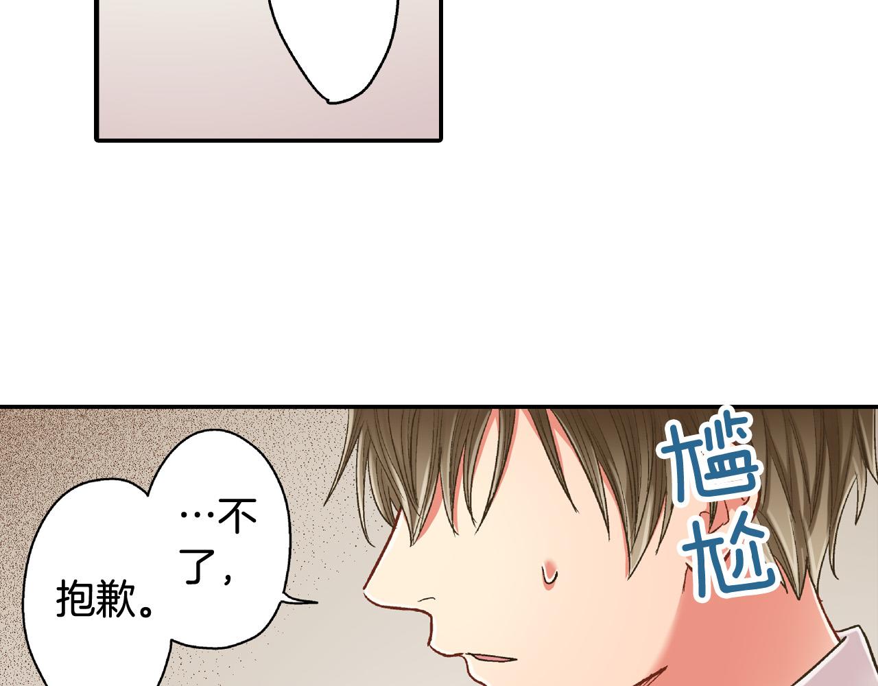 第154话 询问42
