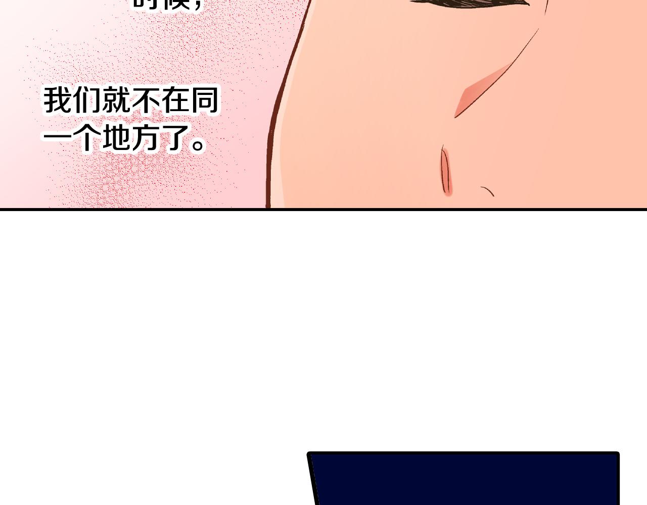 第147话 承诺29