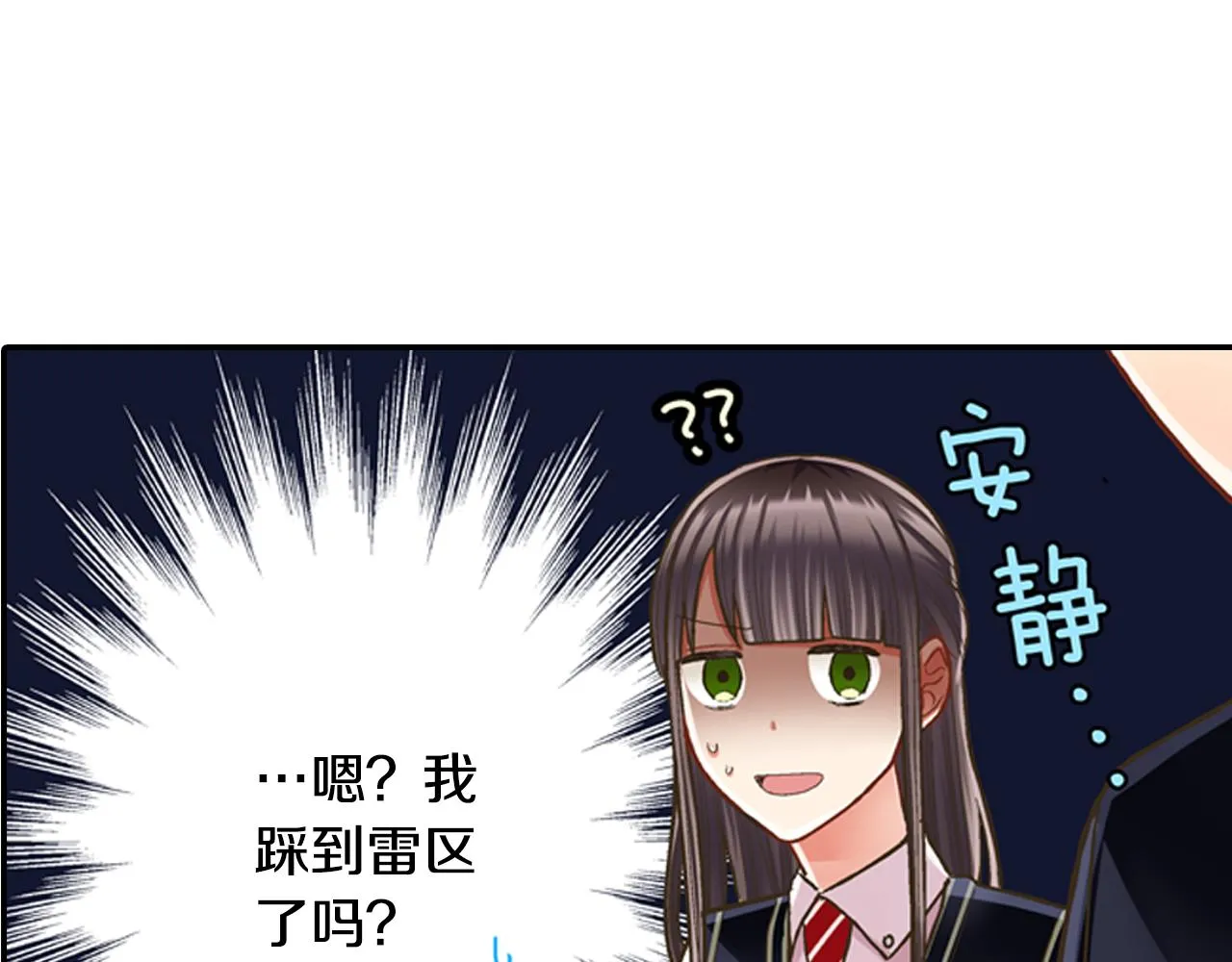 第61话 绝不离开你27