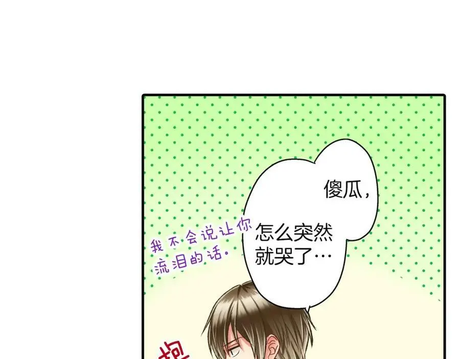 第24话 心中的答案135