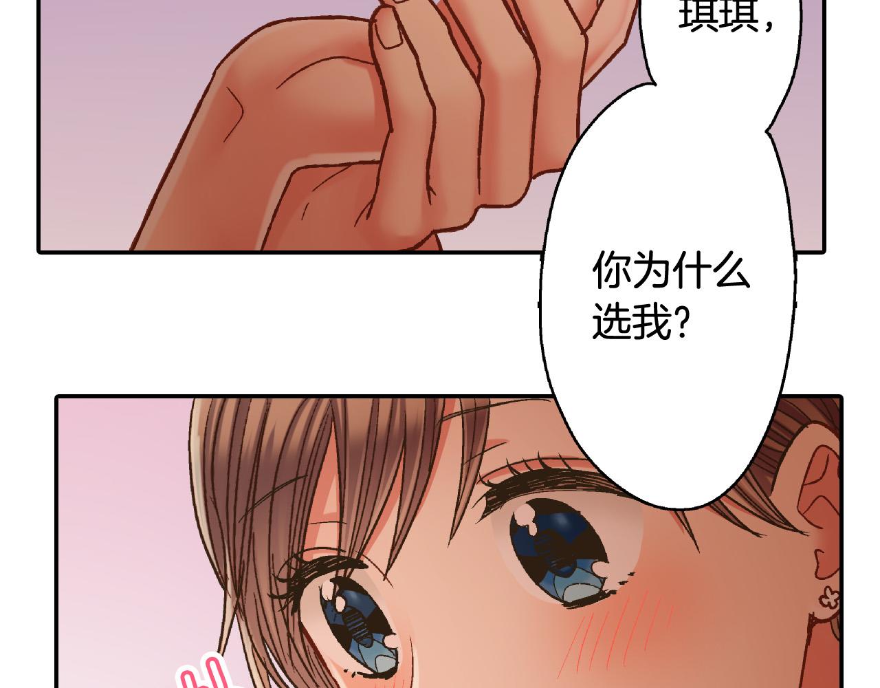 第147话 承诺63