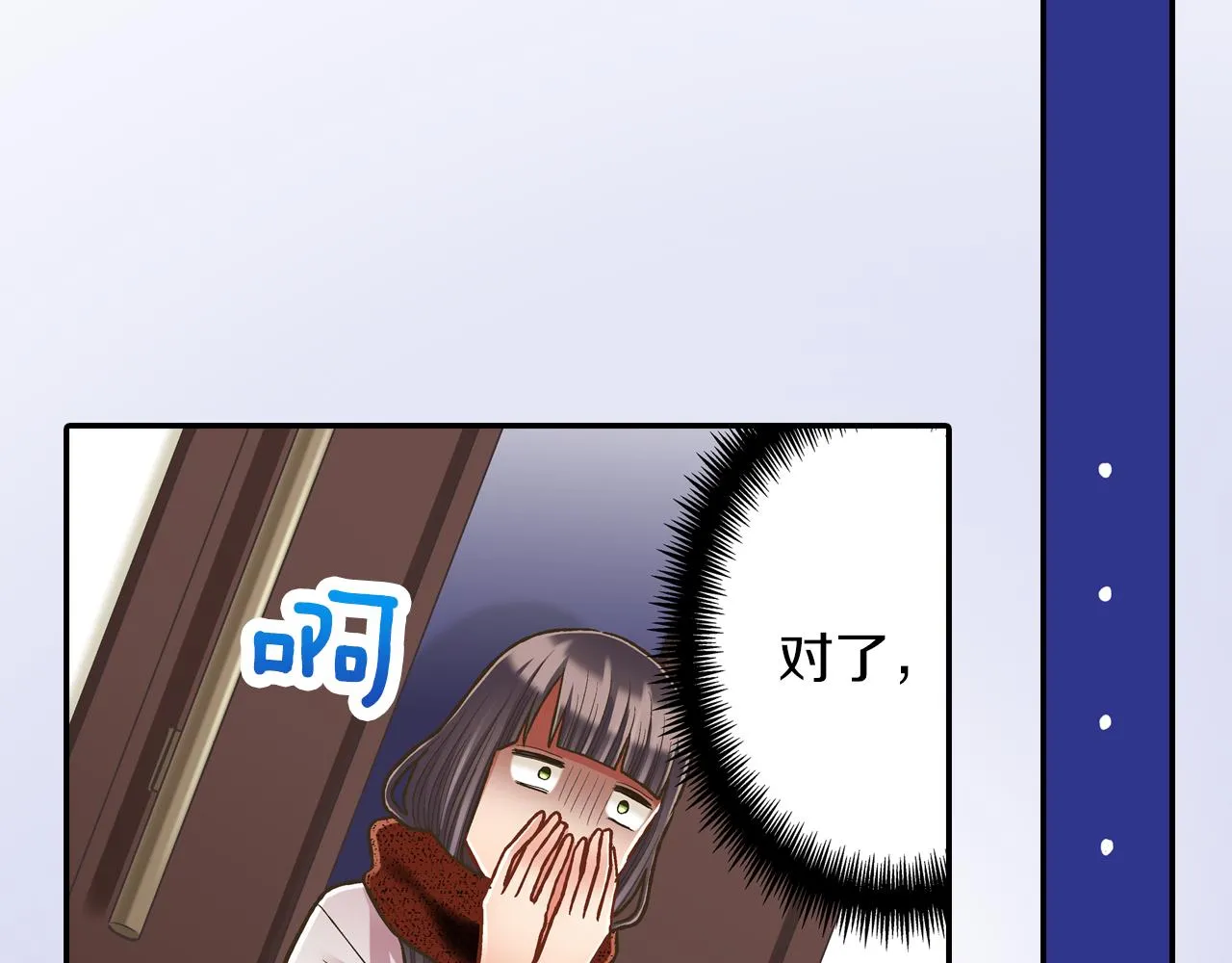 第58话 一起出去玩吧！41