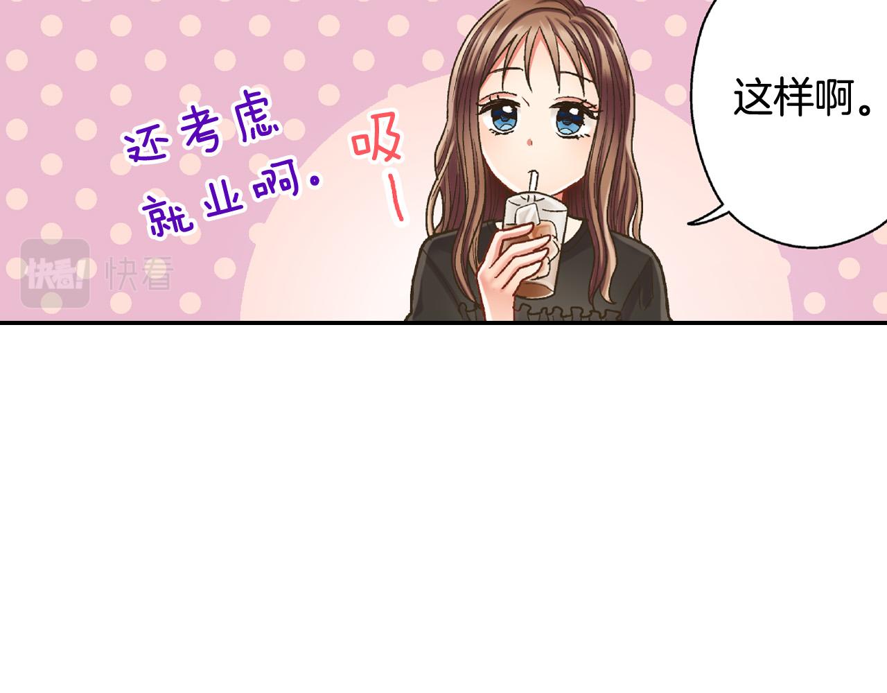 第155话 约会75
