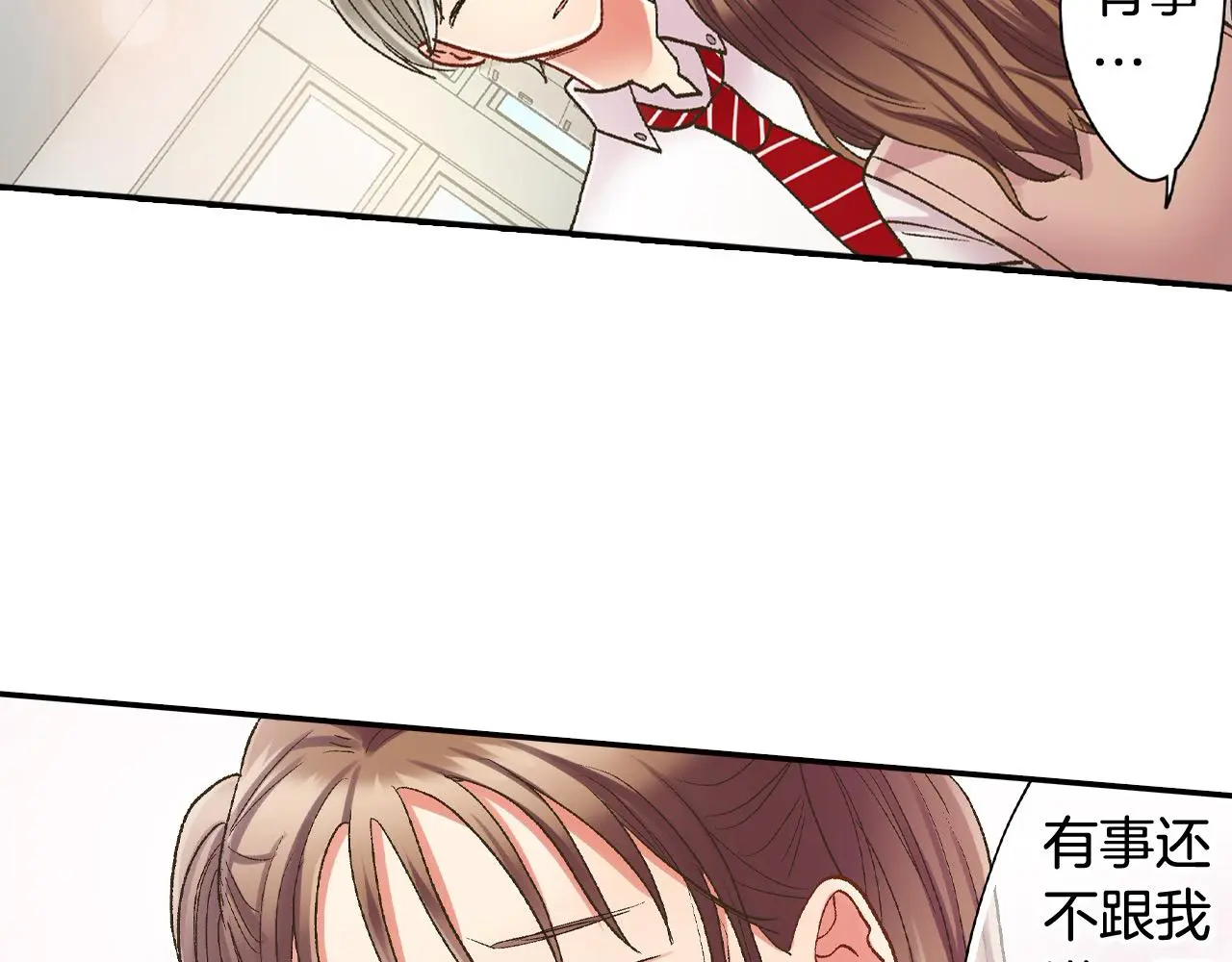 第176话 莫名其妙69