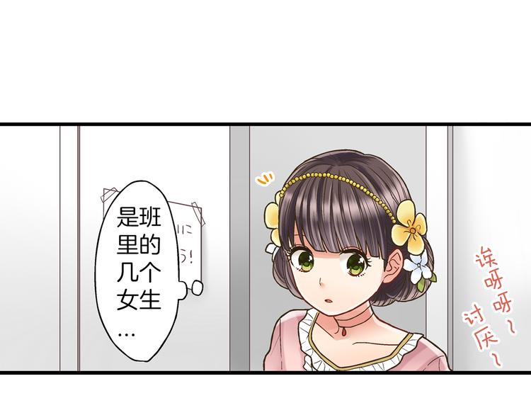 第3话 霸道的要求42