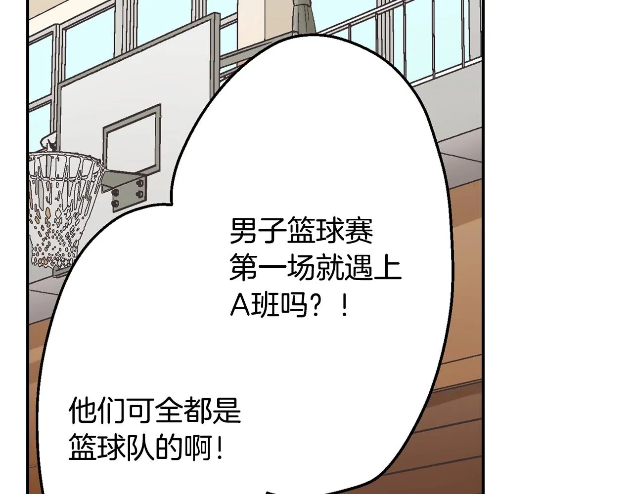 第102话 喜欢的魔法2
