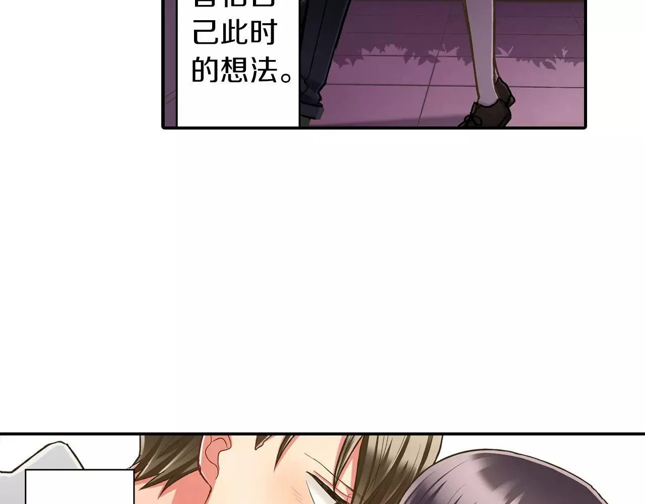 第57话 珍贵的礼物37