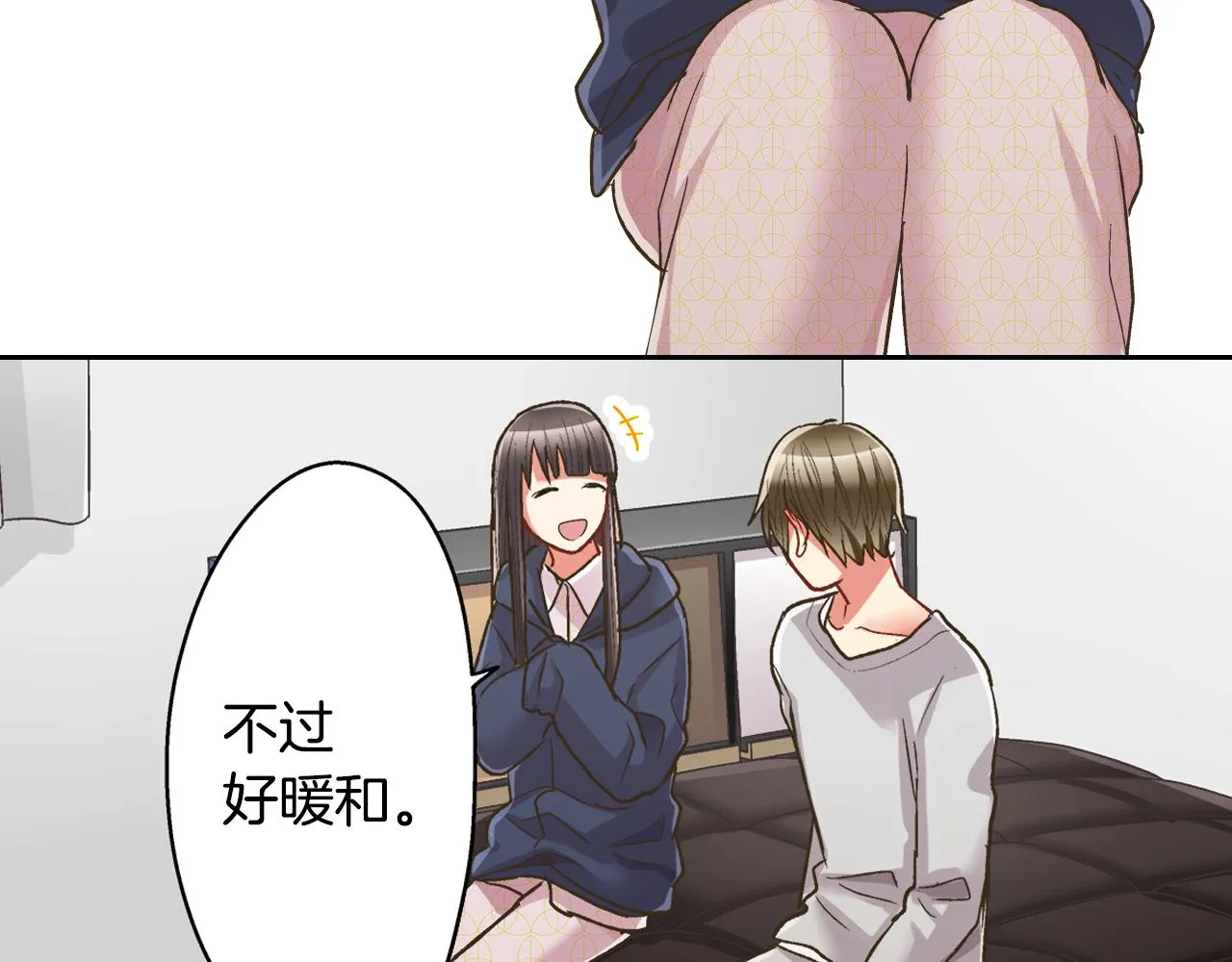 第75话 睡前先来我房间22