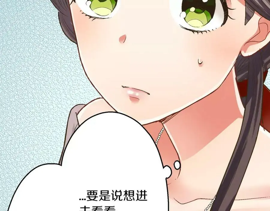 第44话 紧张的亲密行为34