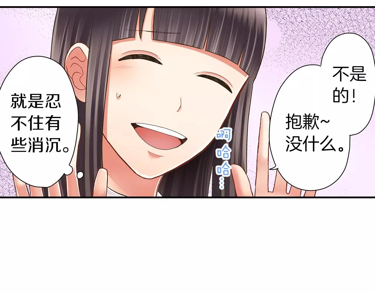第48话 她是我的！82