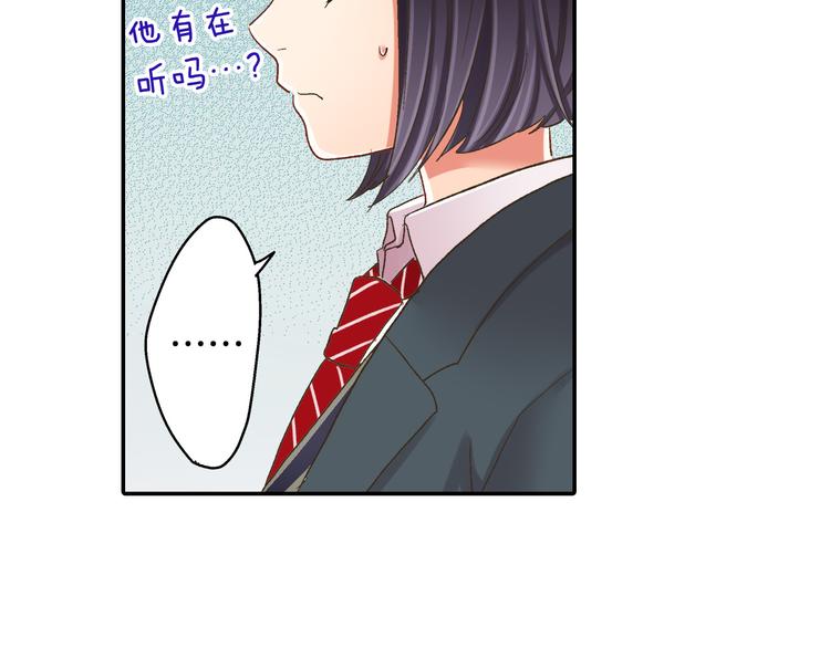 第129话 要不要接受保送？66